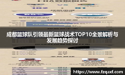 PA视讯平台