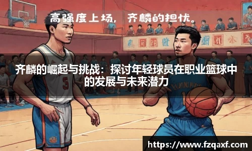 PA视讯官网