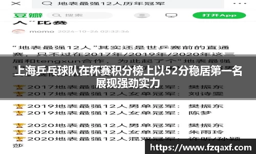 PA视讯官网