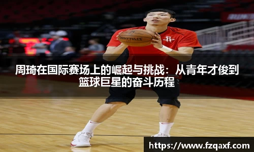 PA视讯平台