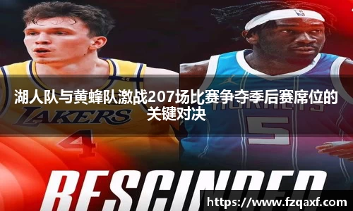 PA视讯官网