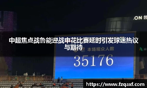 PA视讯