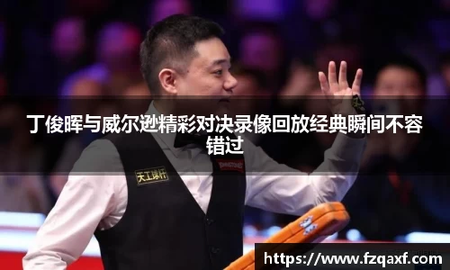 PA视讯官方网站