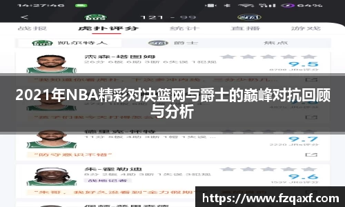 PA视讯官方网站